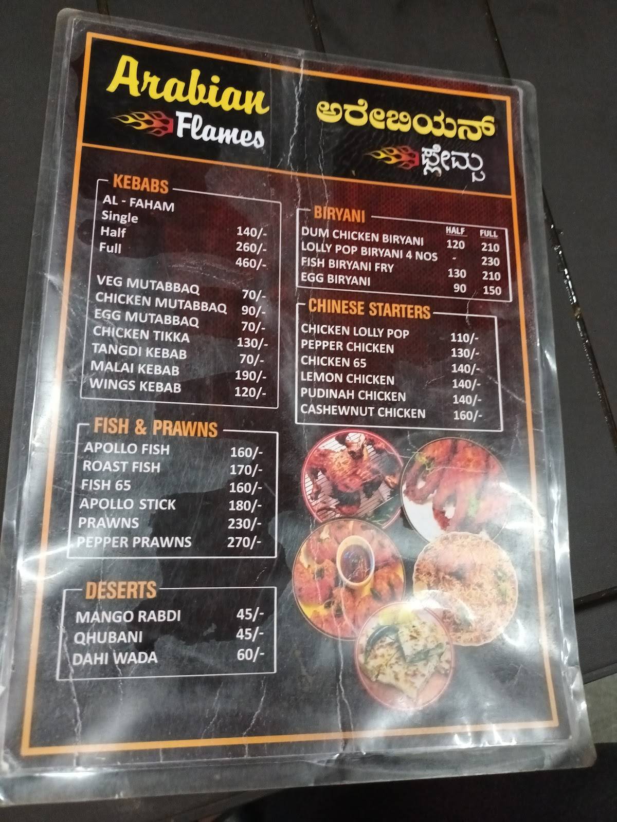 Arabian Flames menu