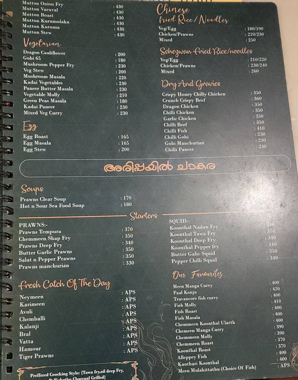 Arippa menu