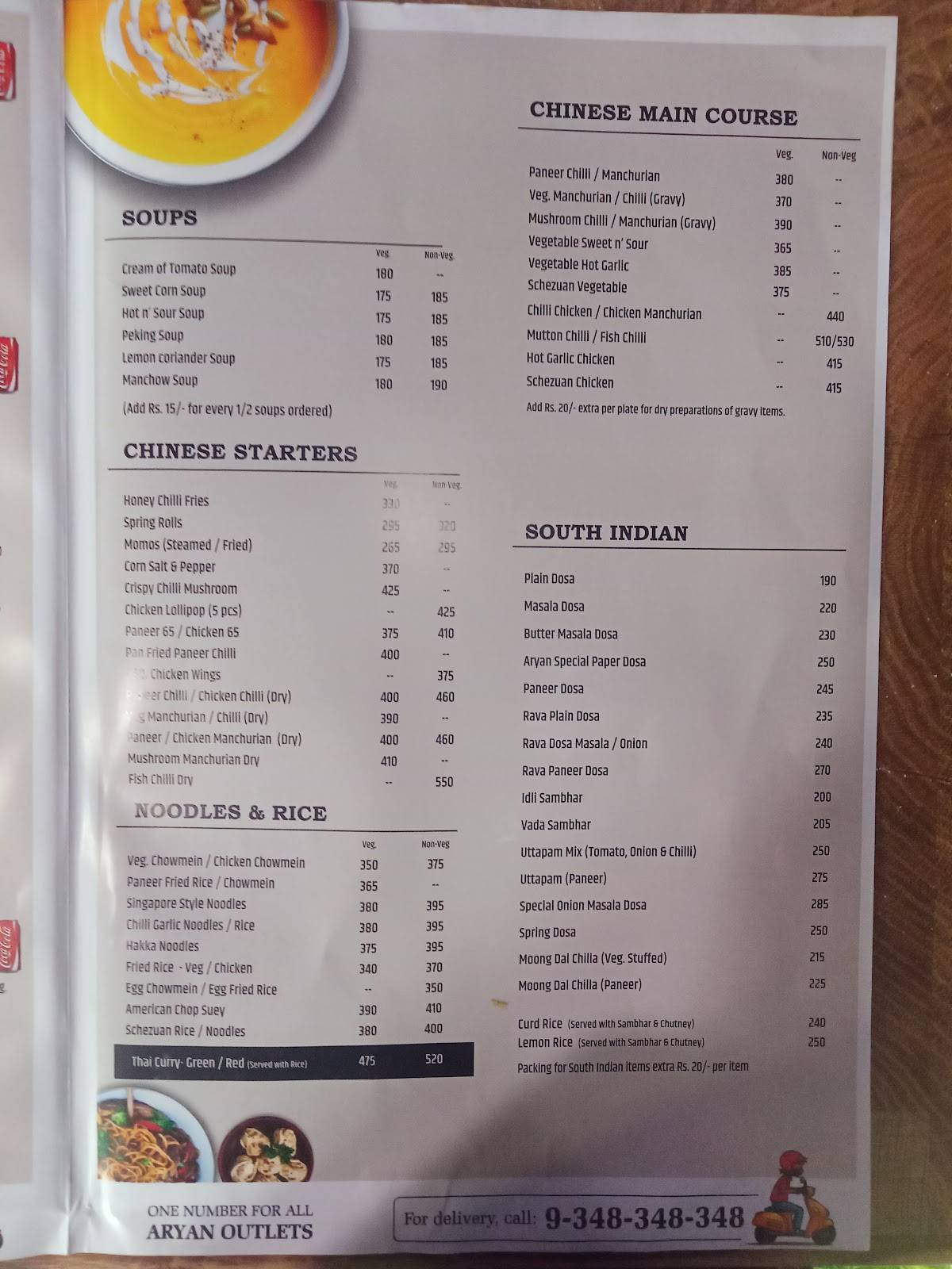 Aryan Kapoorthala menu