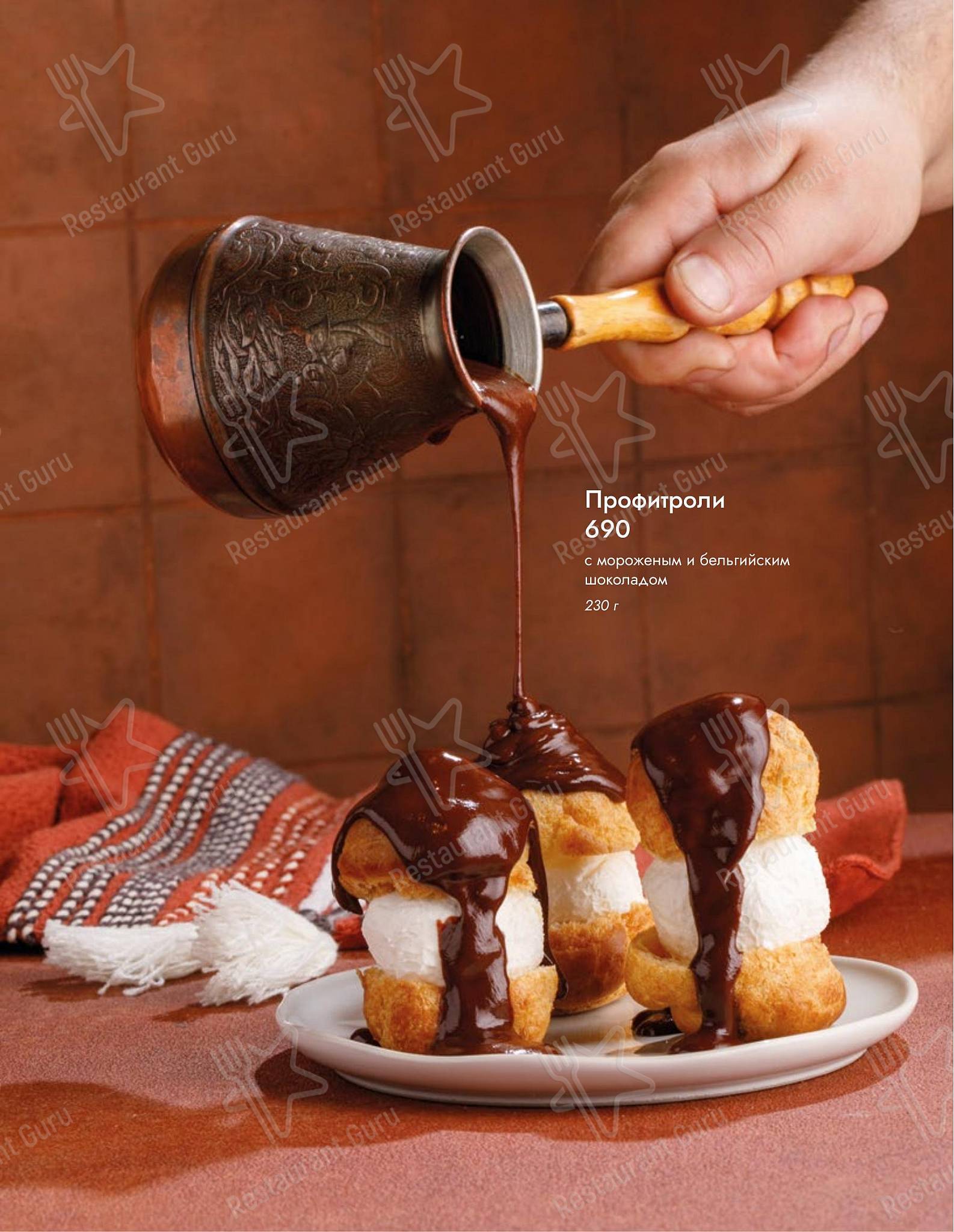 Асканели меню