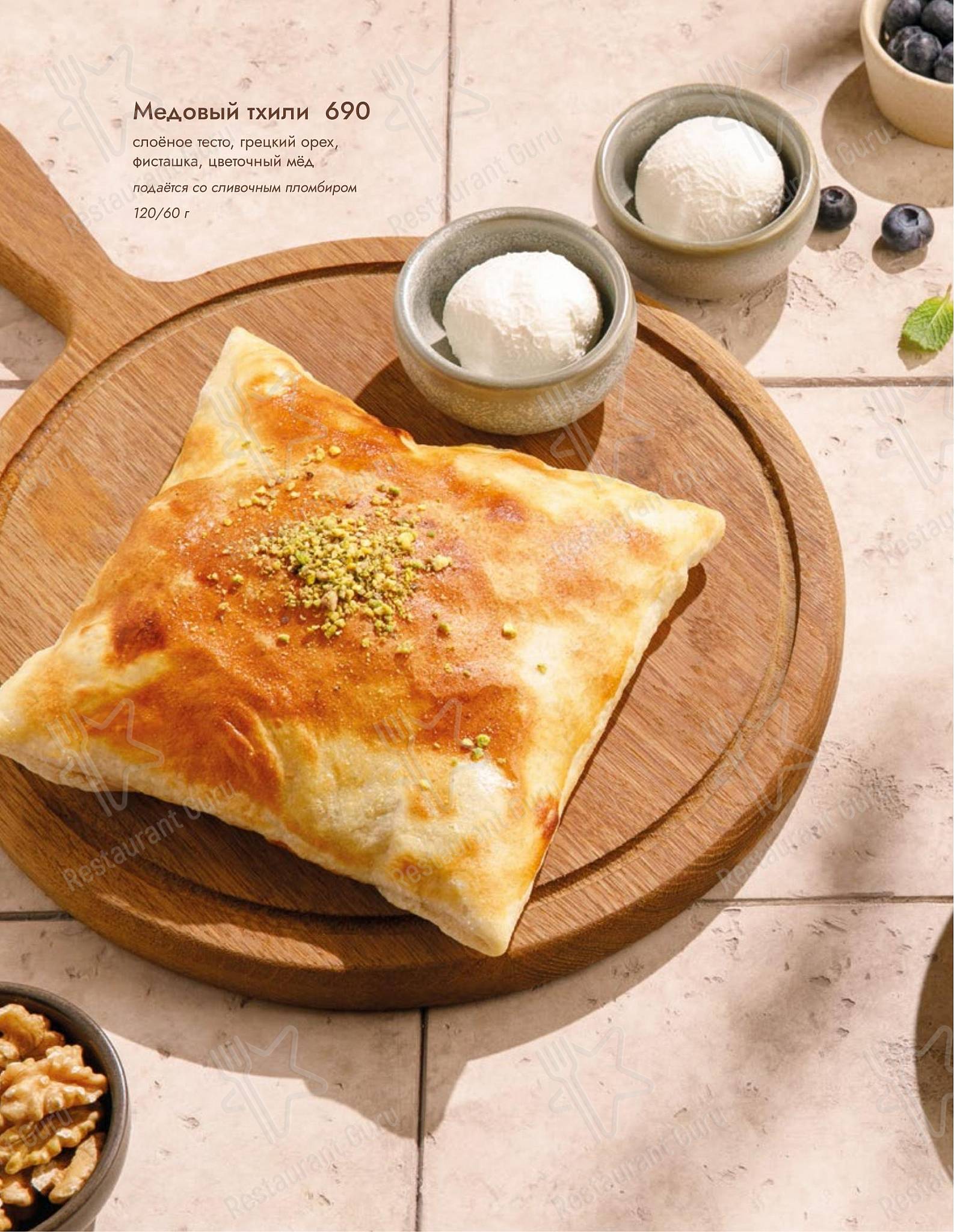 Асканели меню