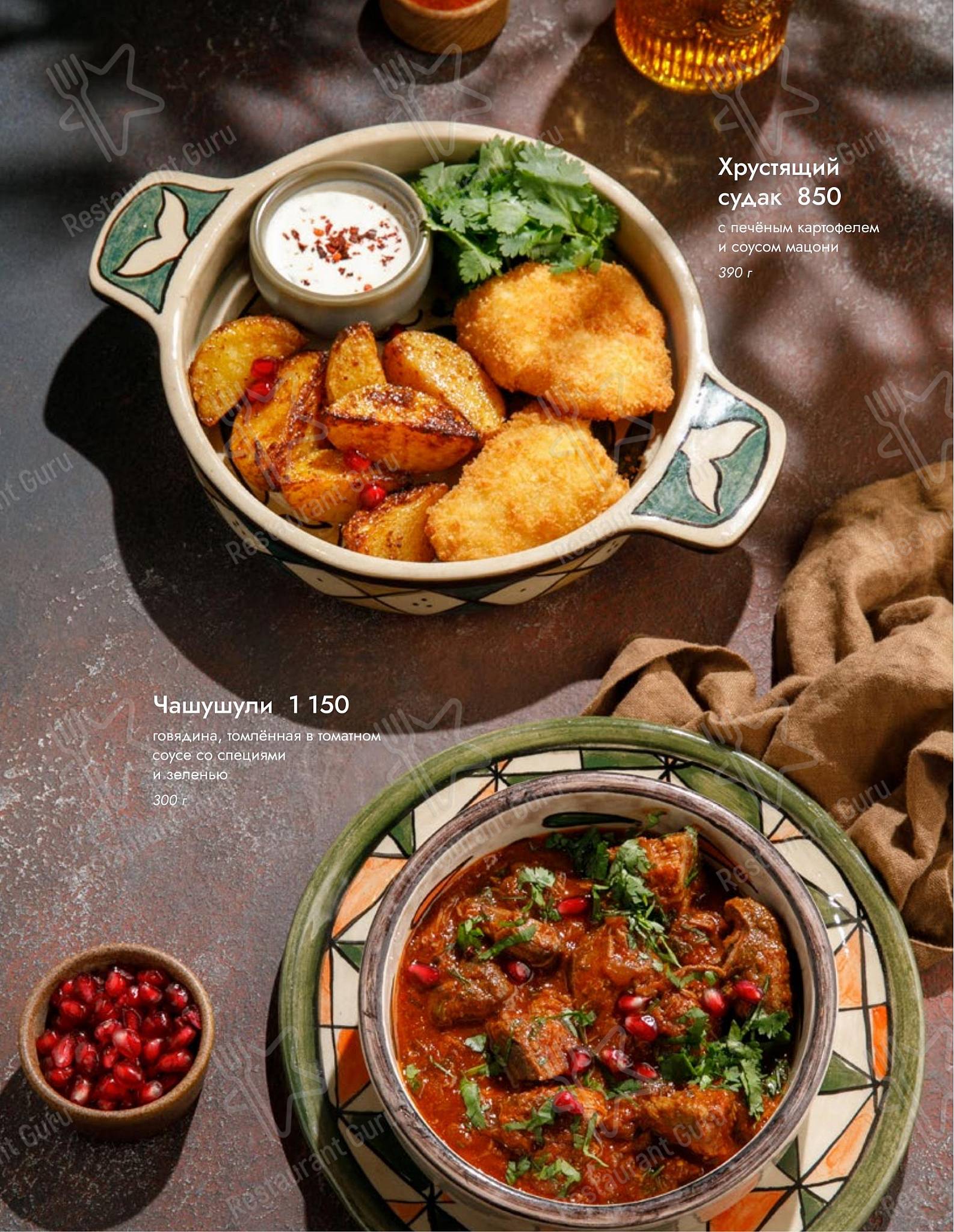 Асканели меню