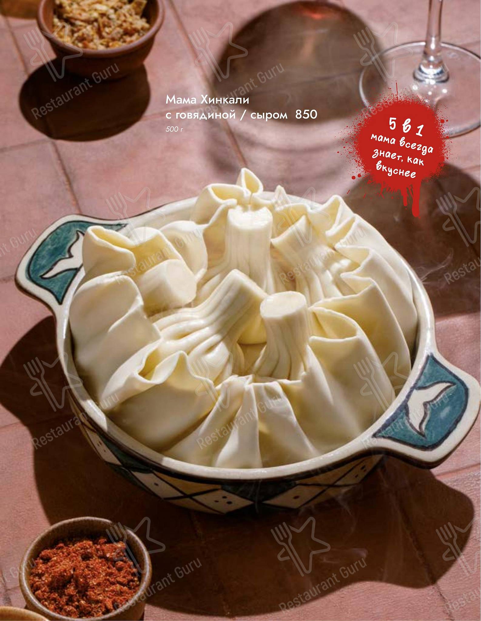 Асканели меню