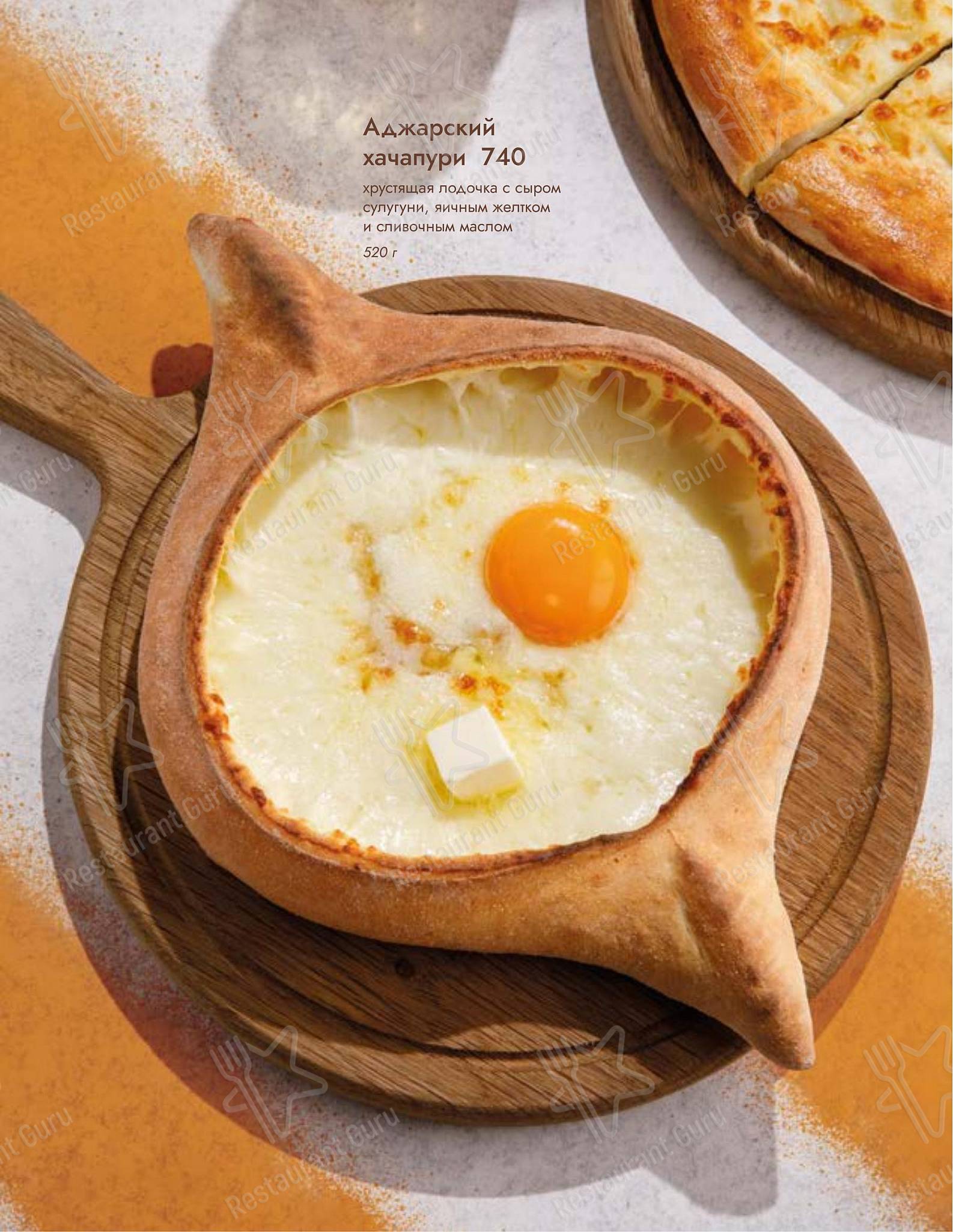 Асканели меню