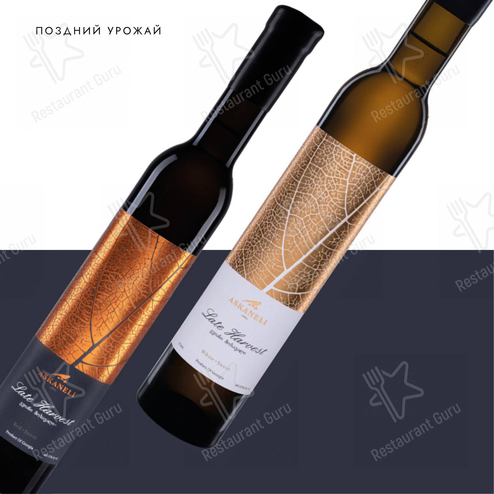 Асканели меню