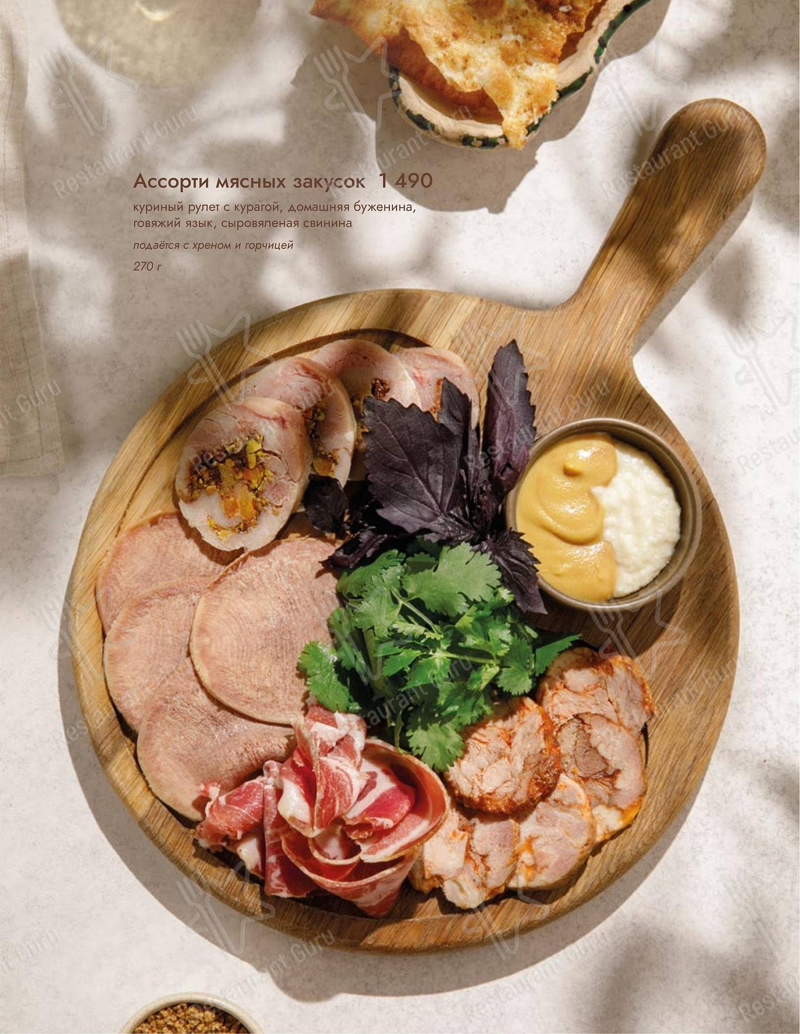 Асканели меню