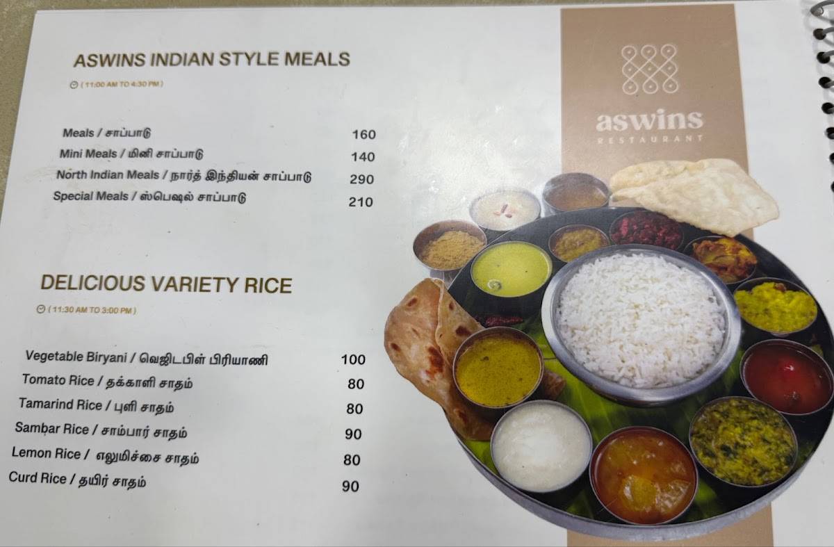Aswins Veg Restaurant (Perambalur - HWY) menu