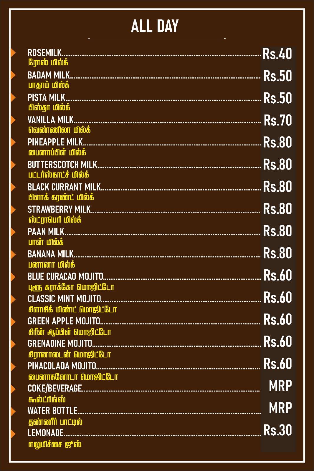 Athira's Kitchen (Takeaway & Delivery Only) menu