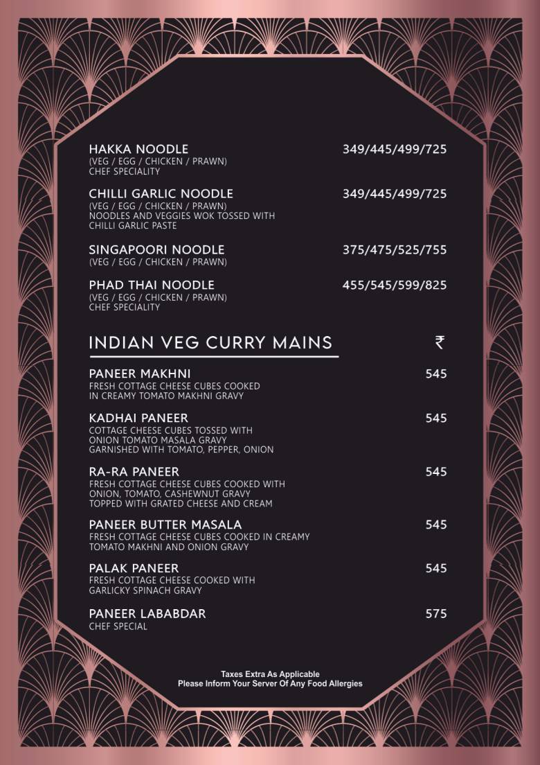 Atmosphere menu