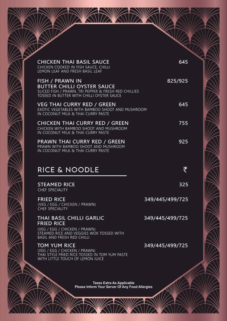 Atmosphere menu
