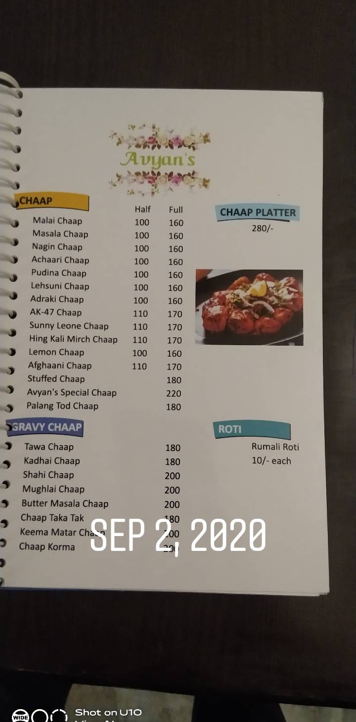 Avyan Restaurant menu