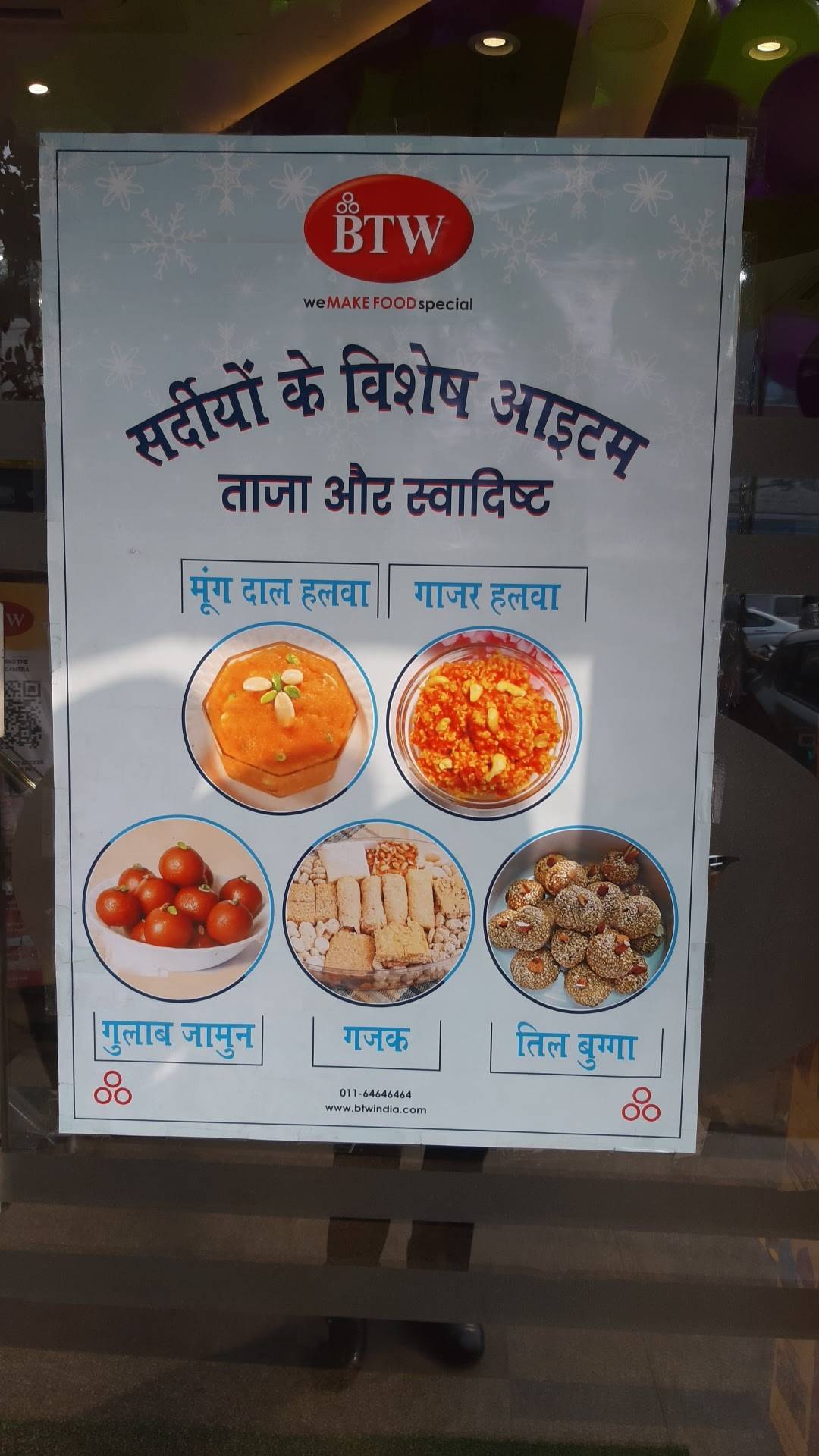 BTW menu