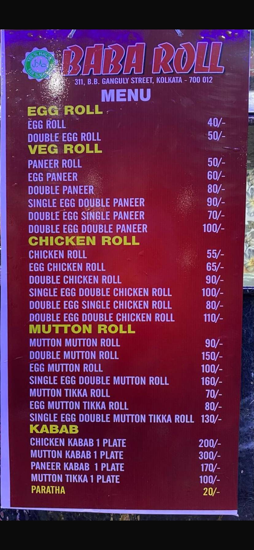 Baba Roll Center menu