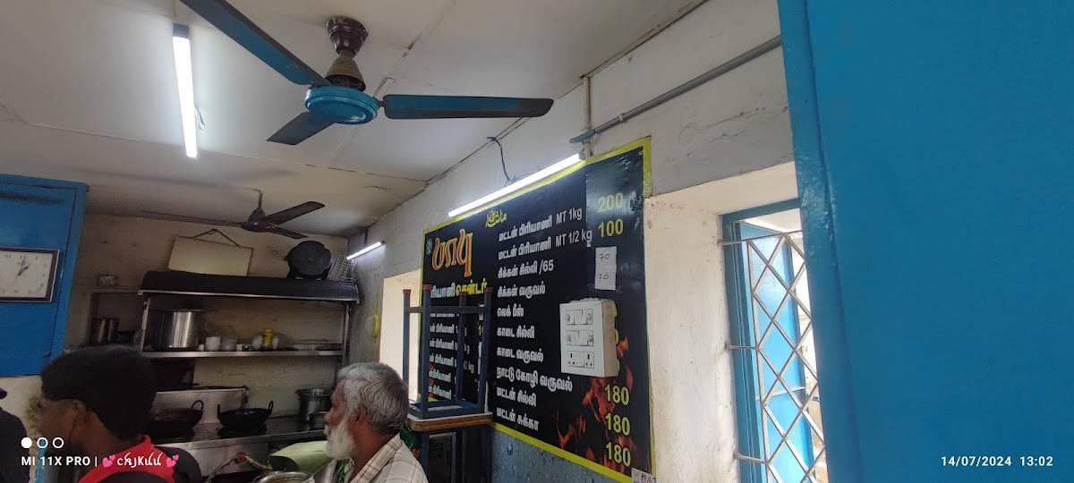 Babu Biriyani Center menu