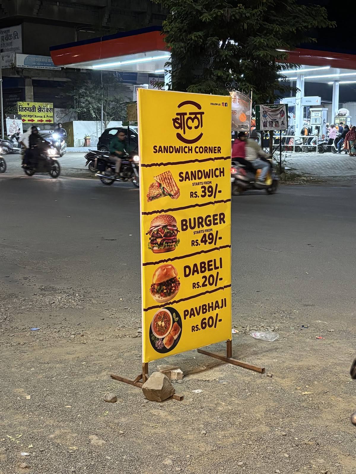 Bala street food menu