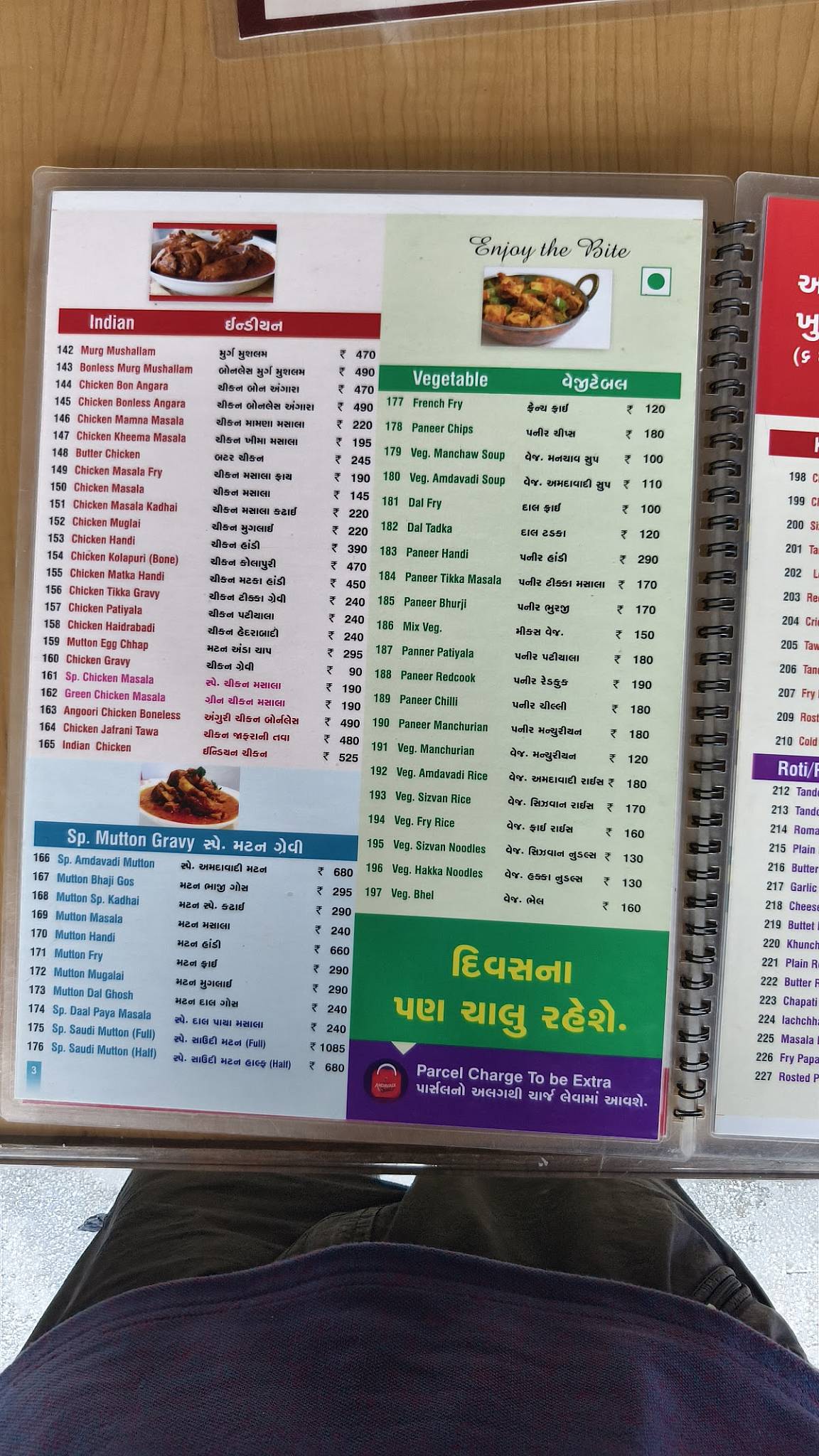 Amdavadi Chicken Bardoli menu