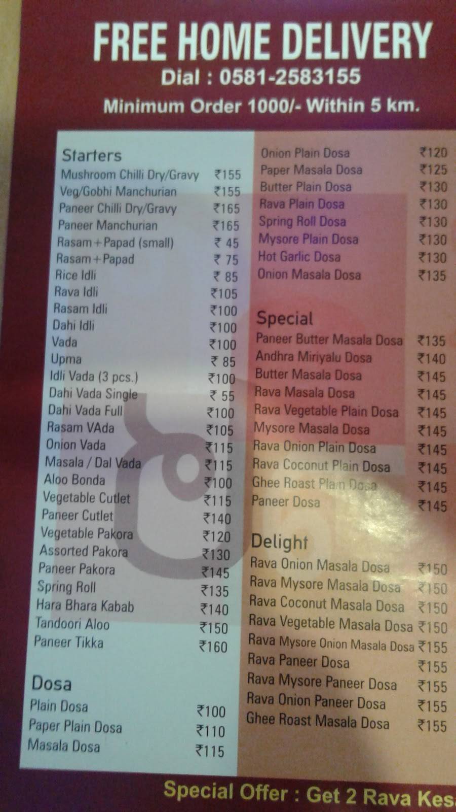 Sagar Ratna menu