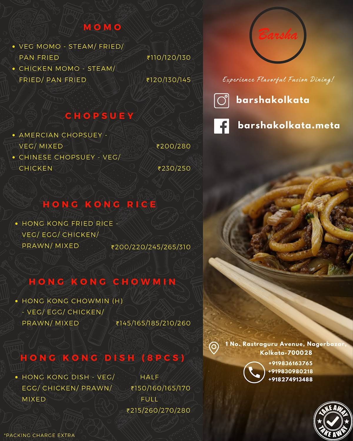 Barsha Restaurant menu
