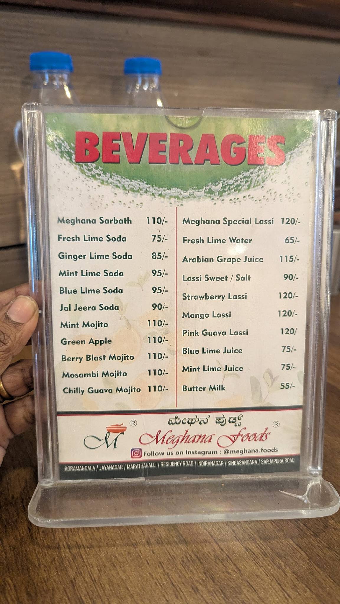 Meghana Foods - Koramangala menu