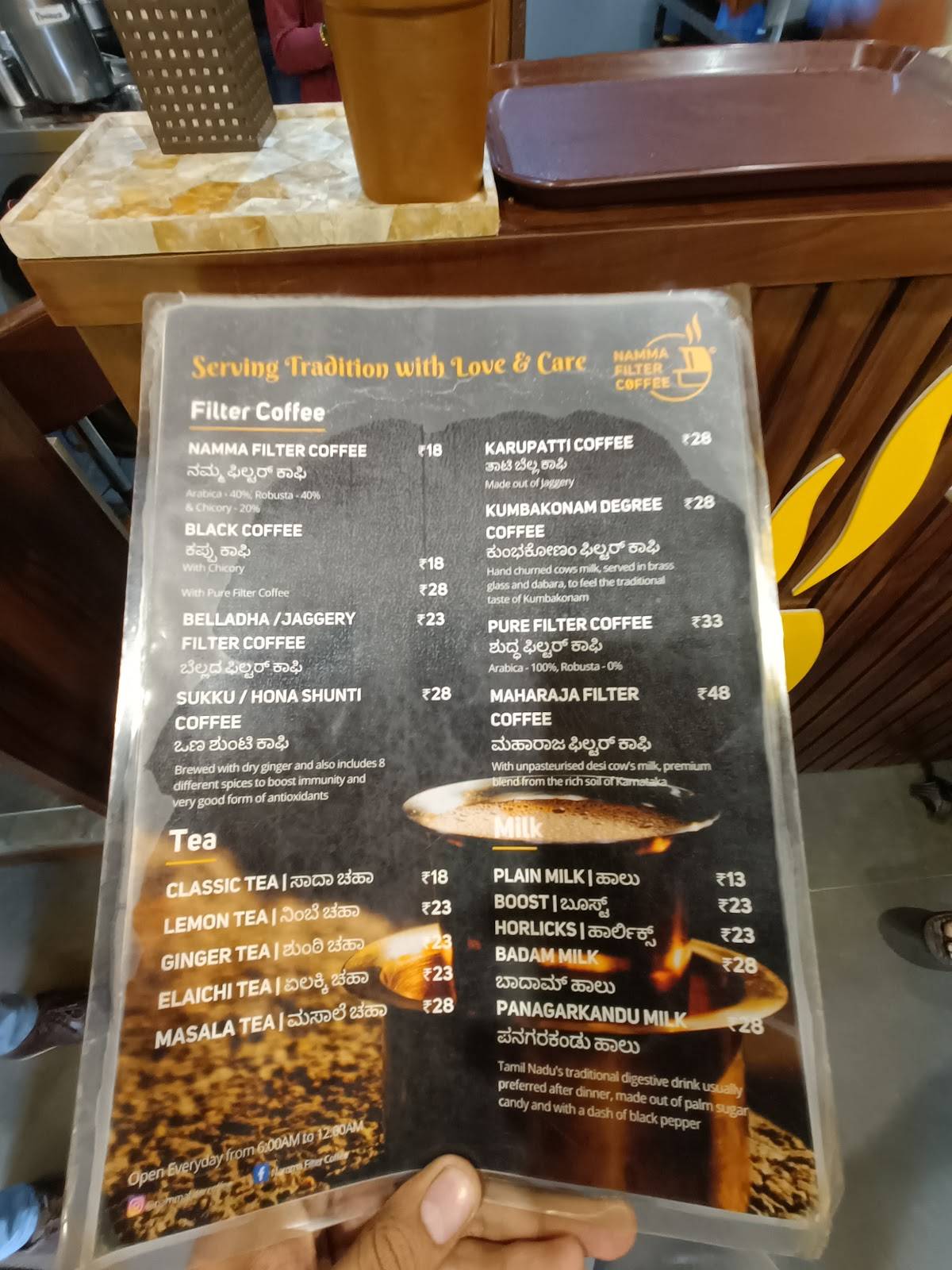 Menu at Namma Filter Coffee Jayanagar, Bengaluru