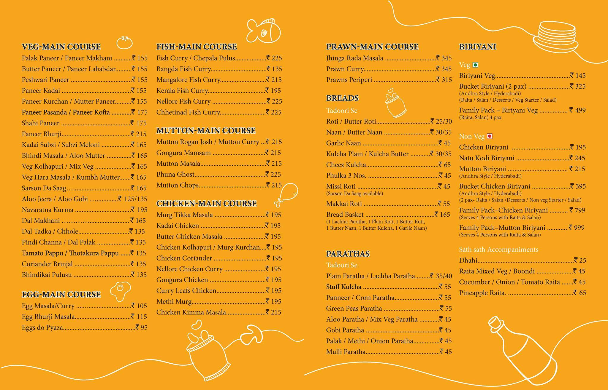 The Terminal menu
