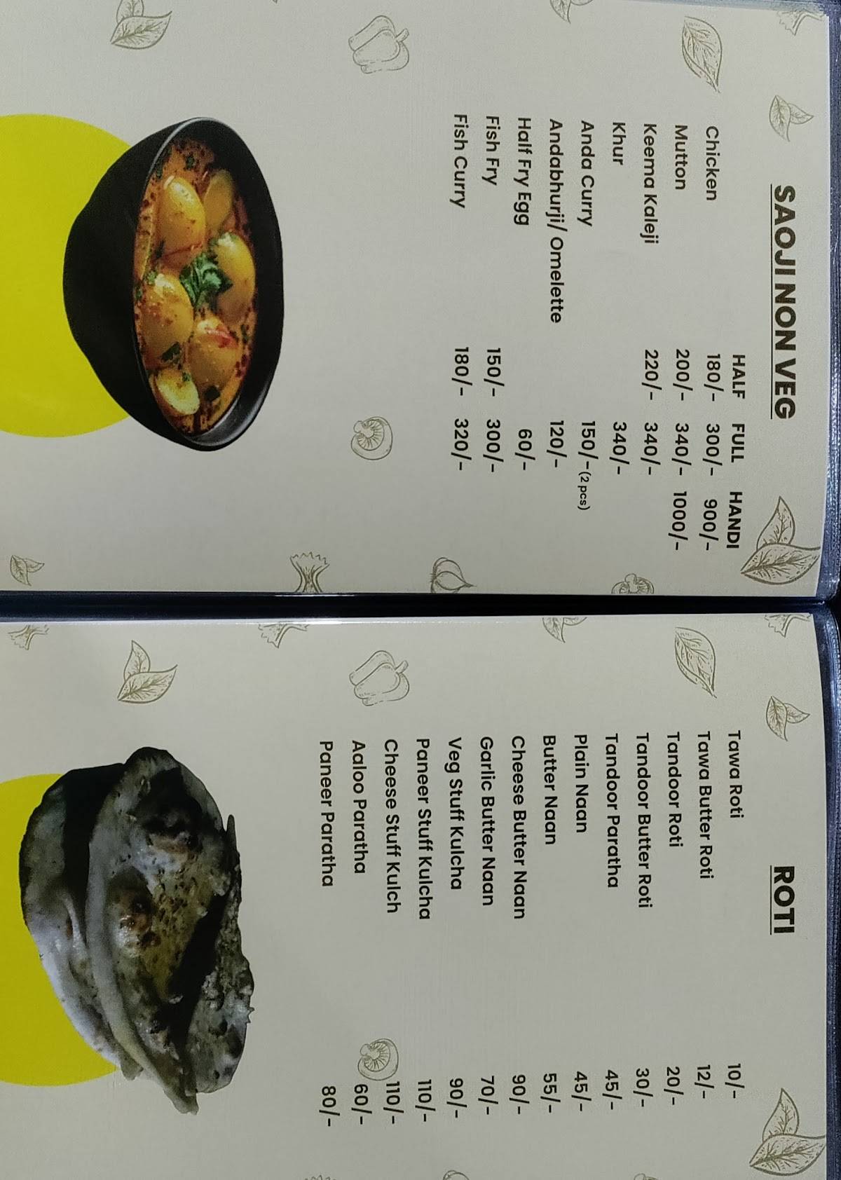 Bhau Cha Dhakka menu