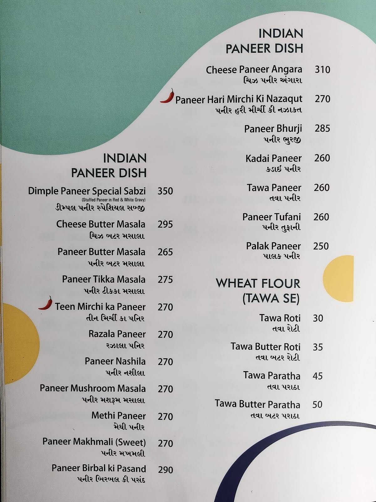 Dimple Fast Food & Fusion Tadka menu