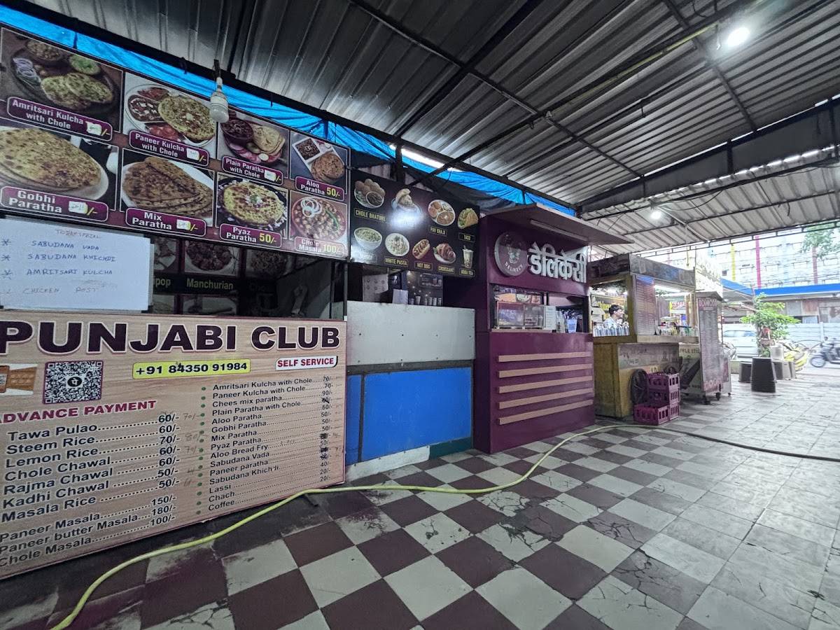 Kathmandu Momos menu