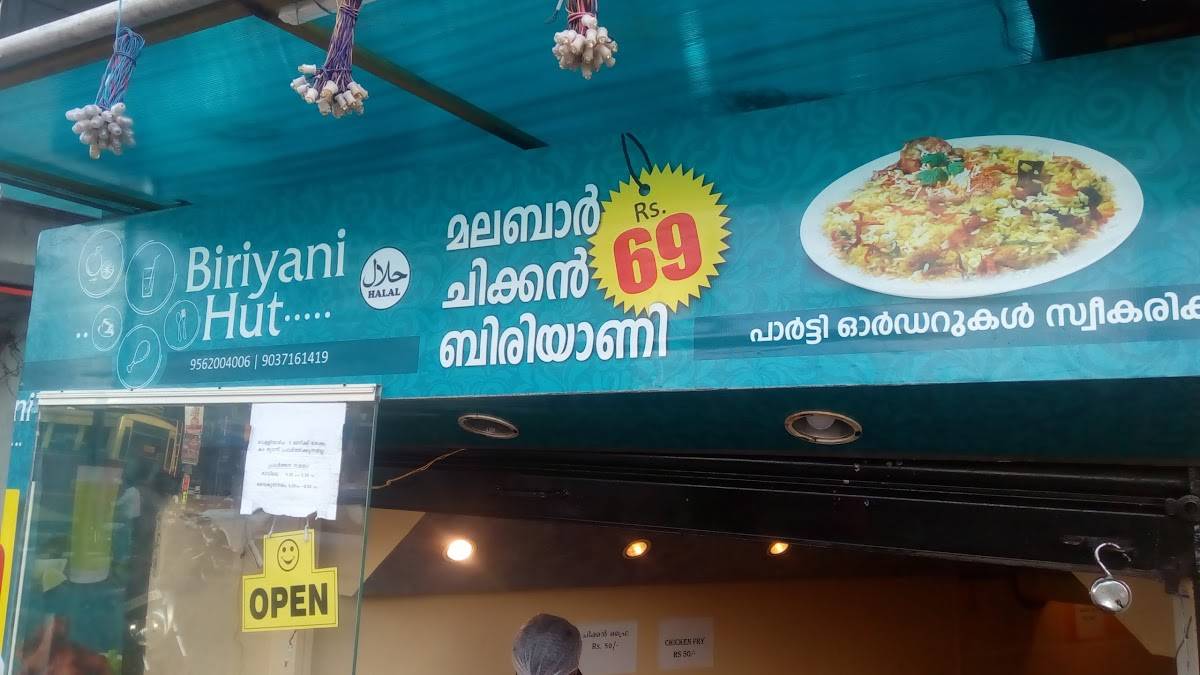Biriyani Hut menu