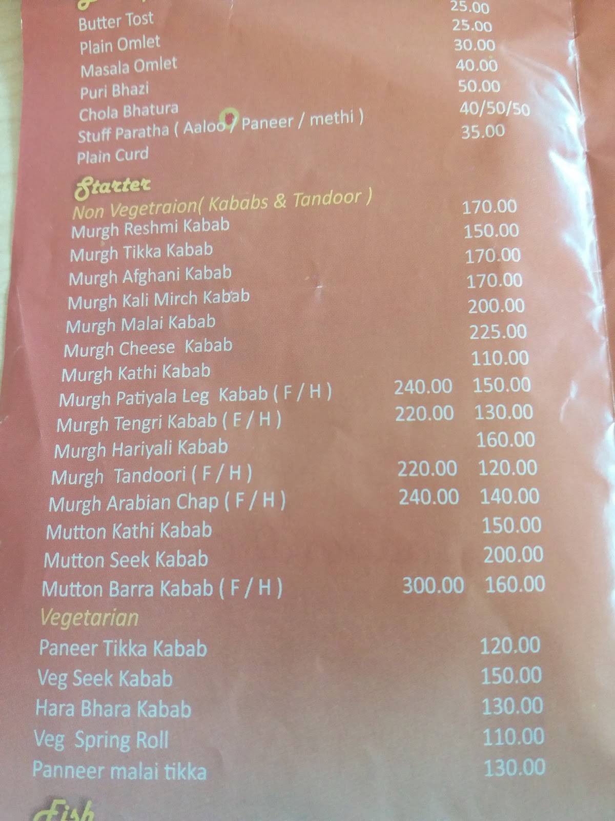 Biryani Mahal menu
