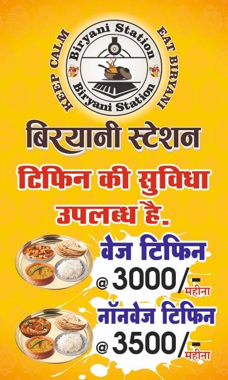 Biryani Station menu
