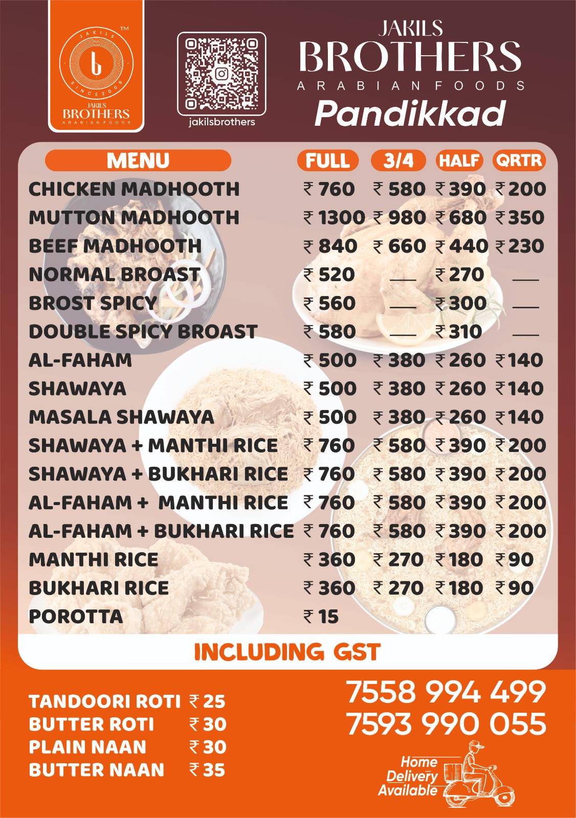 Brothers Bakery Arabian Foods menu