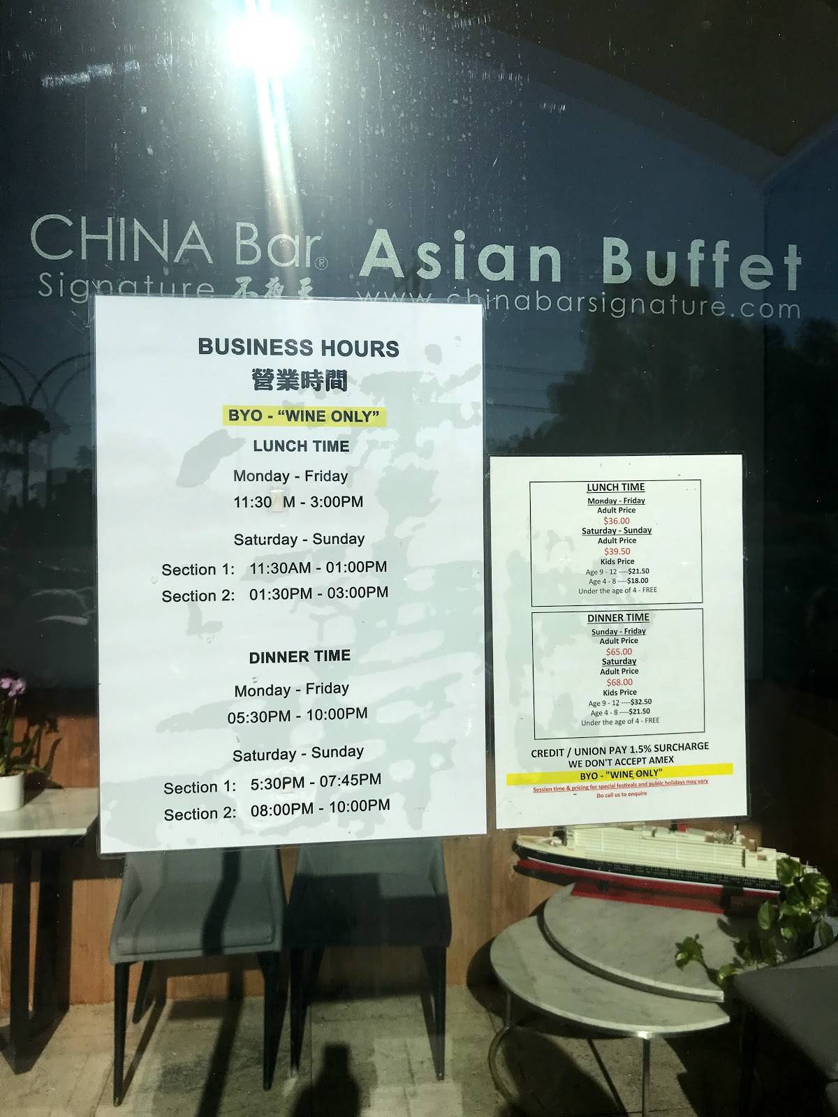 Menu at China Bar Buffet & Grill Burwood East, Burwood East, 380