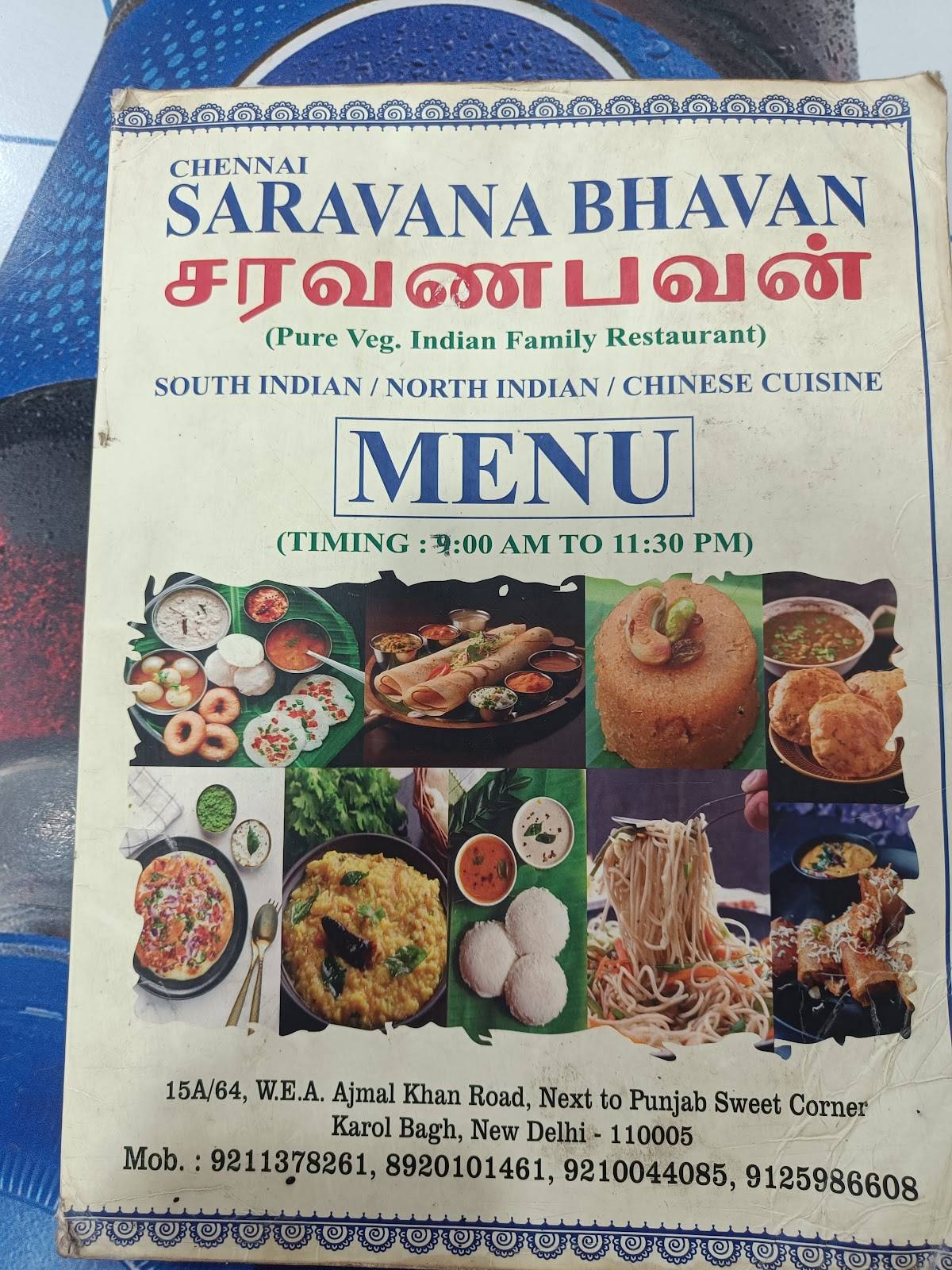 CHENNAI SARAVANA BHAVAN menu
