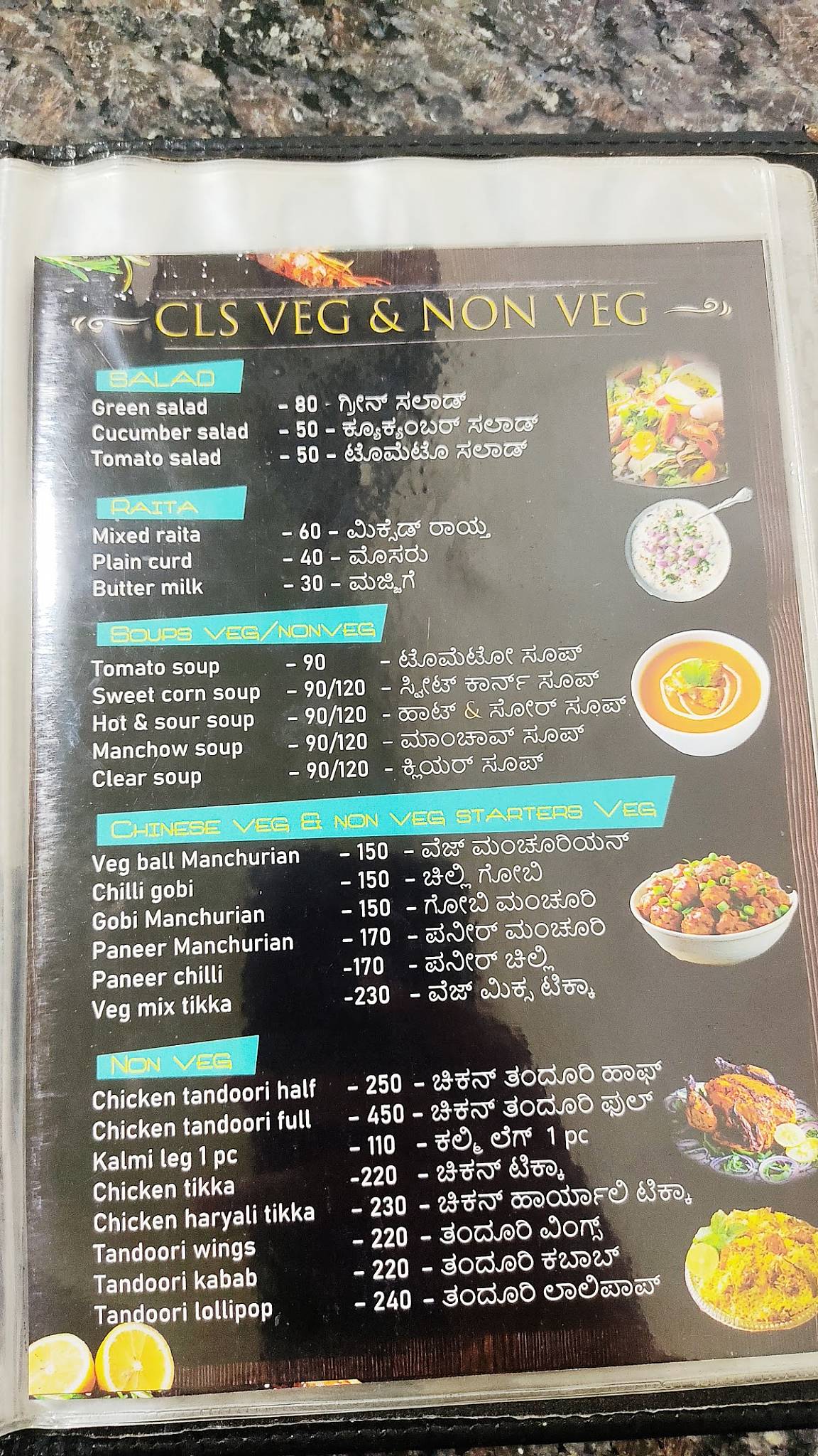 CLS VEG & NON VEG menu