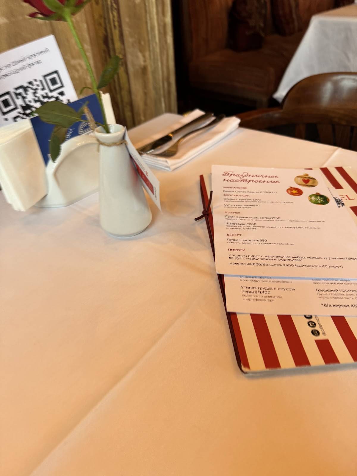 Menu de Michel
