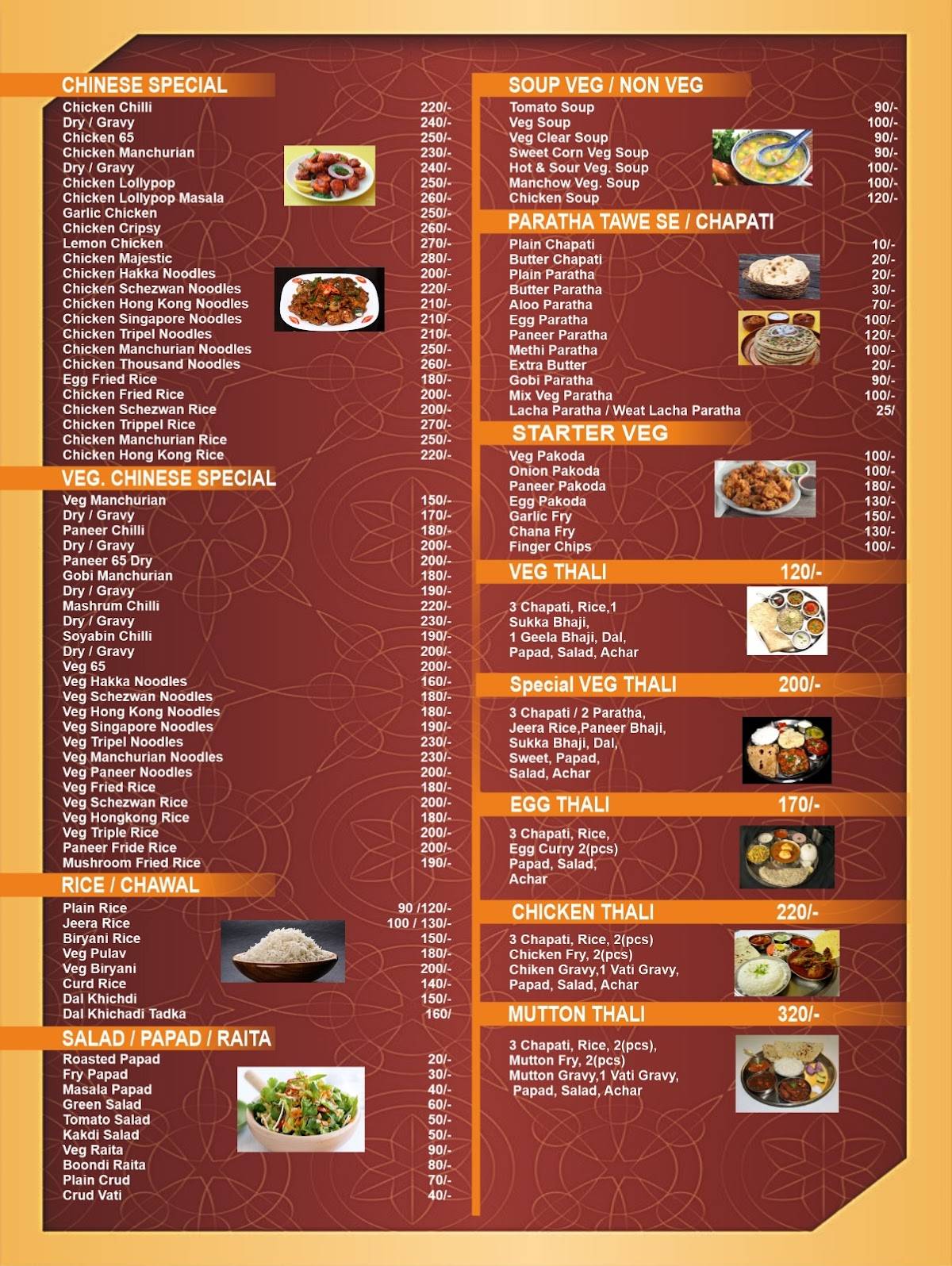 Cafe Tourist menu
