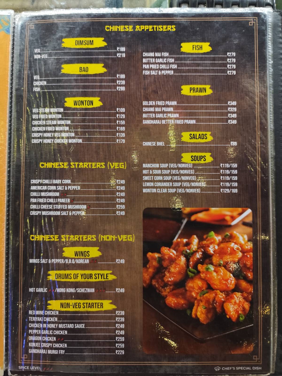 Uttarpara Coffee House menu