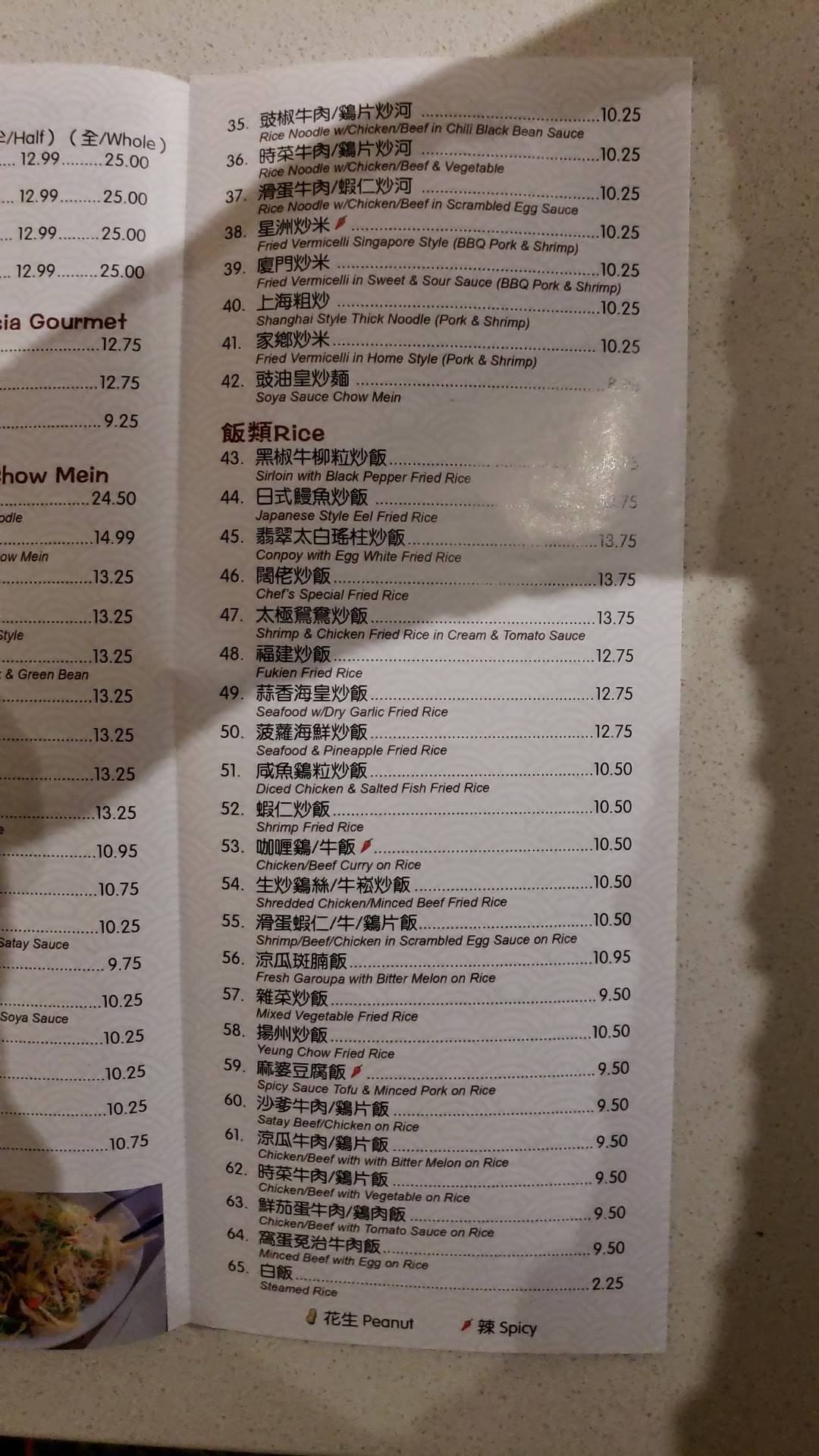 Menu at Captain's Catch restaurant, Toronto