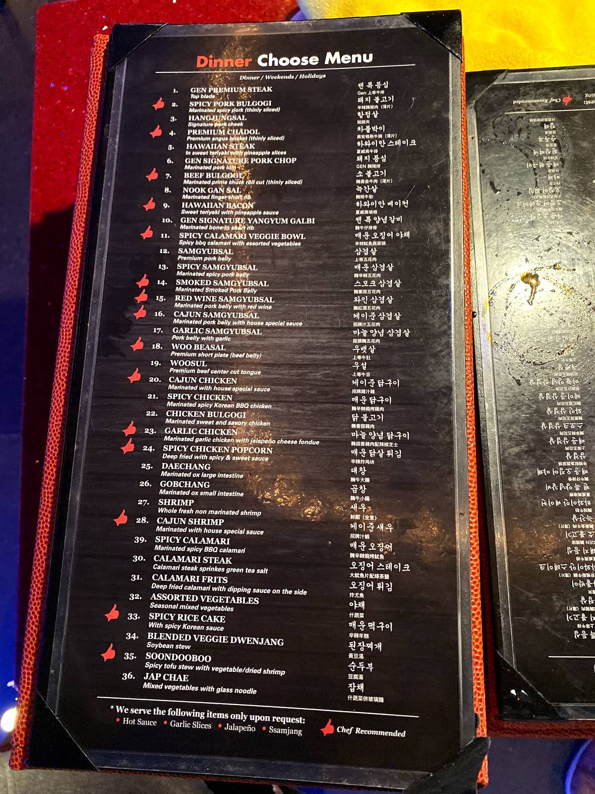 Menu at Gen Korean BBQ House, Cerritos, South St