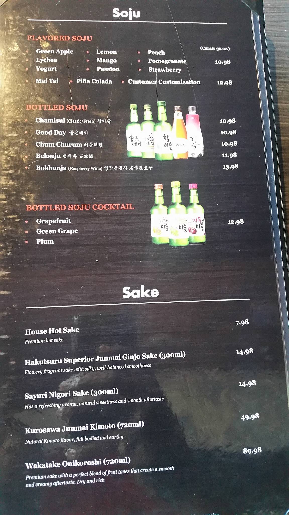 Menu at Gen Korean BBQ House, Cerritos, South St