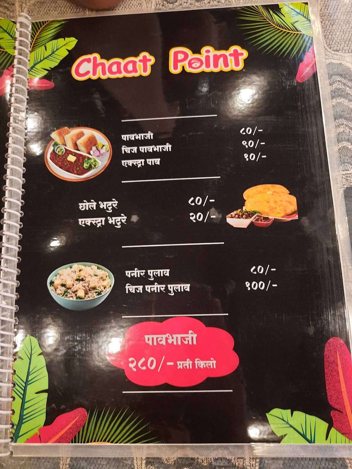 Chaat point menu