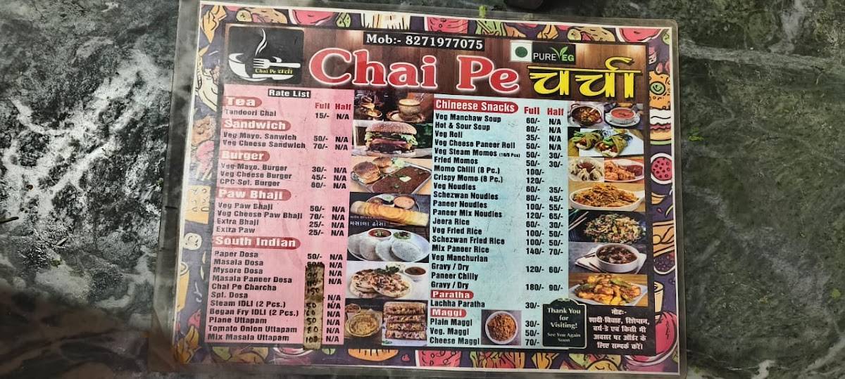 Chai Pe चर्चा menu