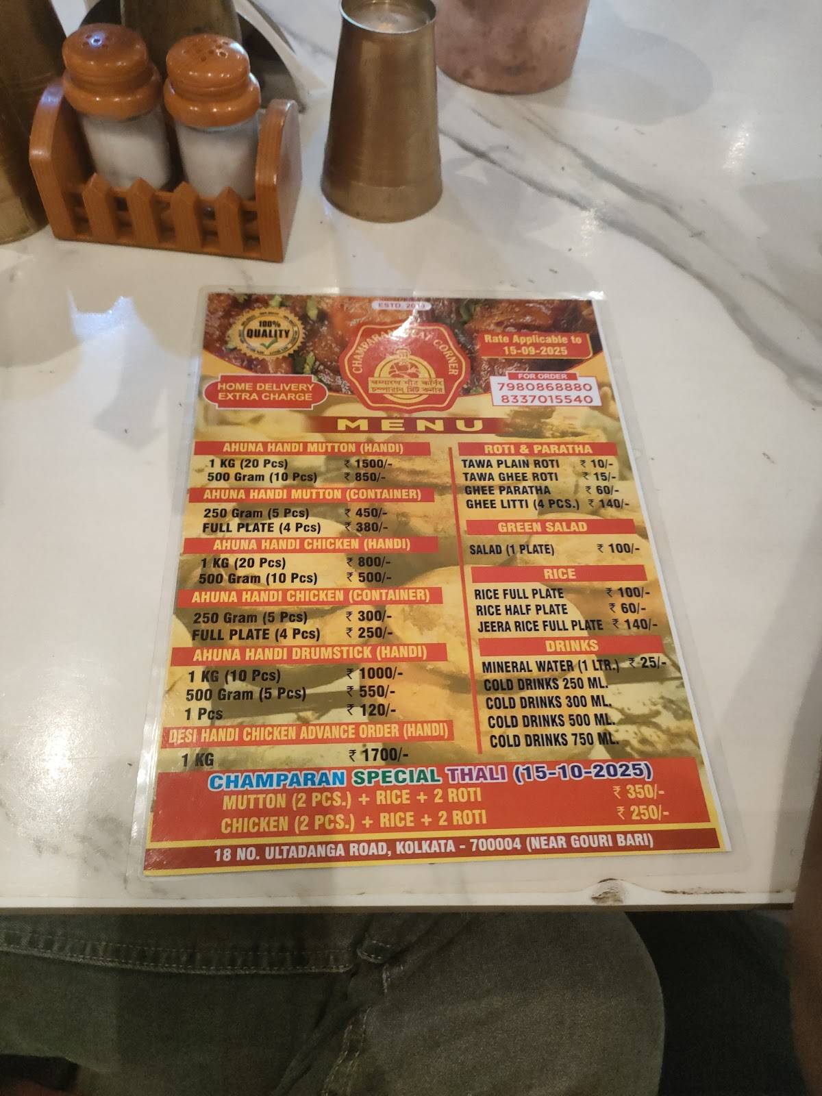 Champaran Meat Corner menu