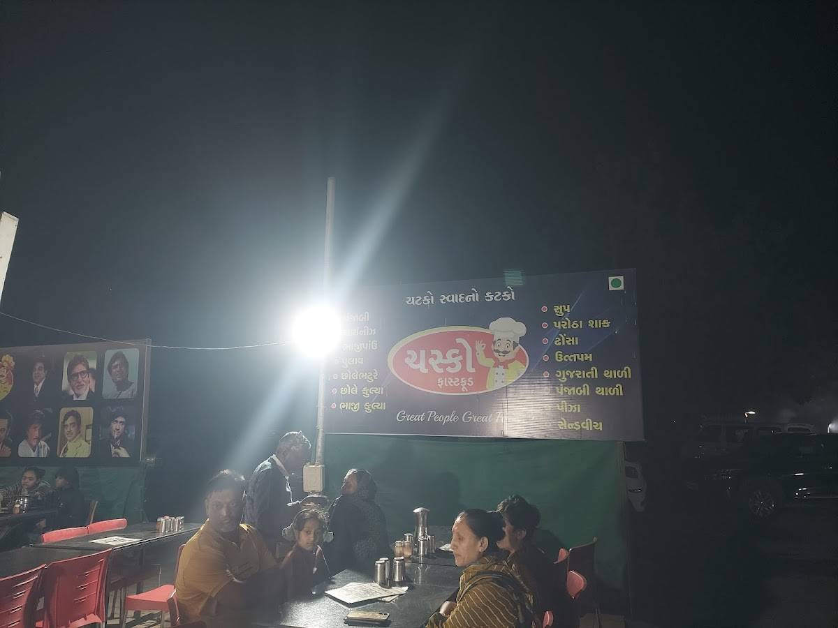 Chasko Fast Food menu