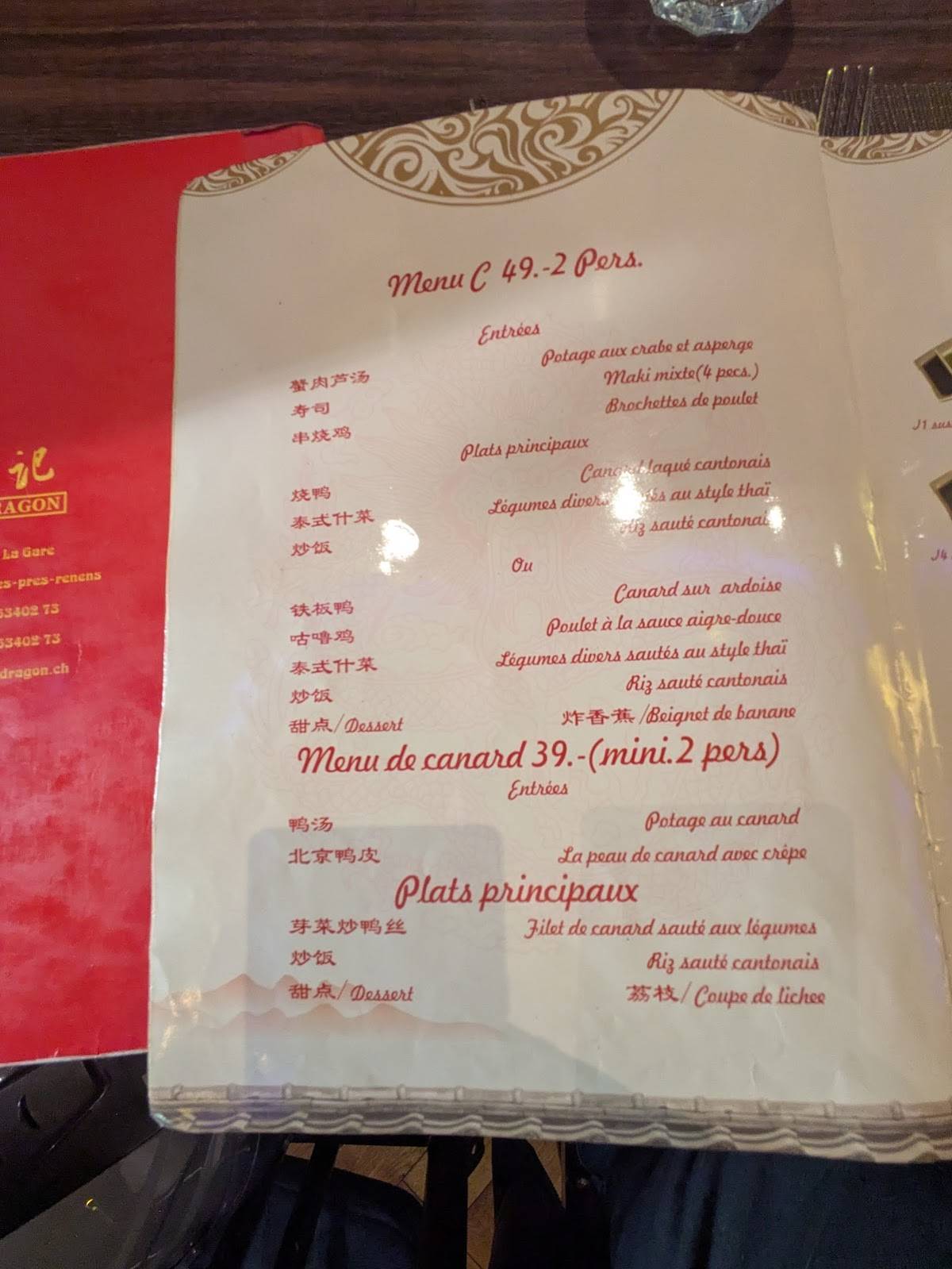 Menu di Dragon 