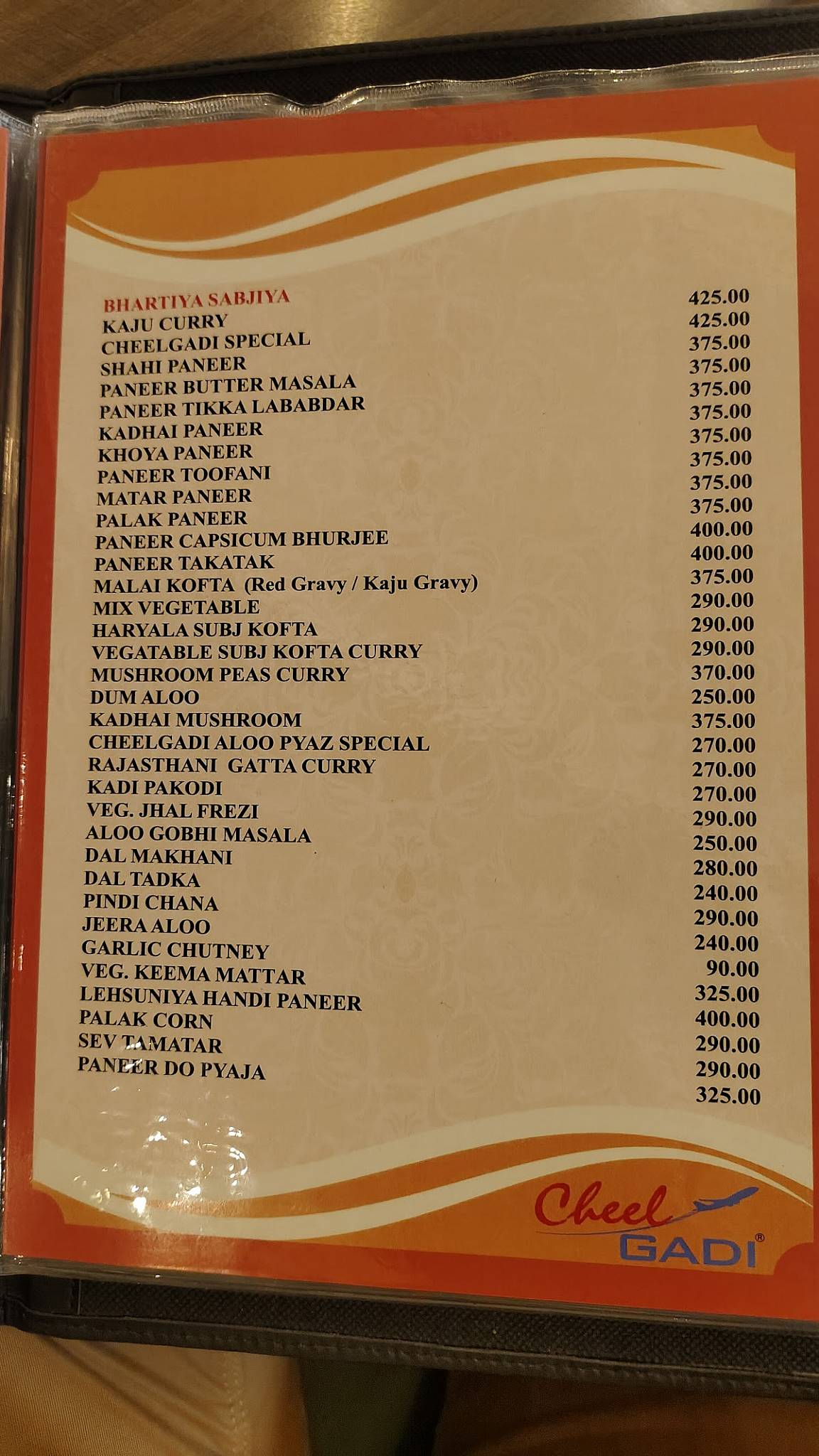 Cheelgadi Veg Restaurant menu