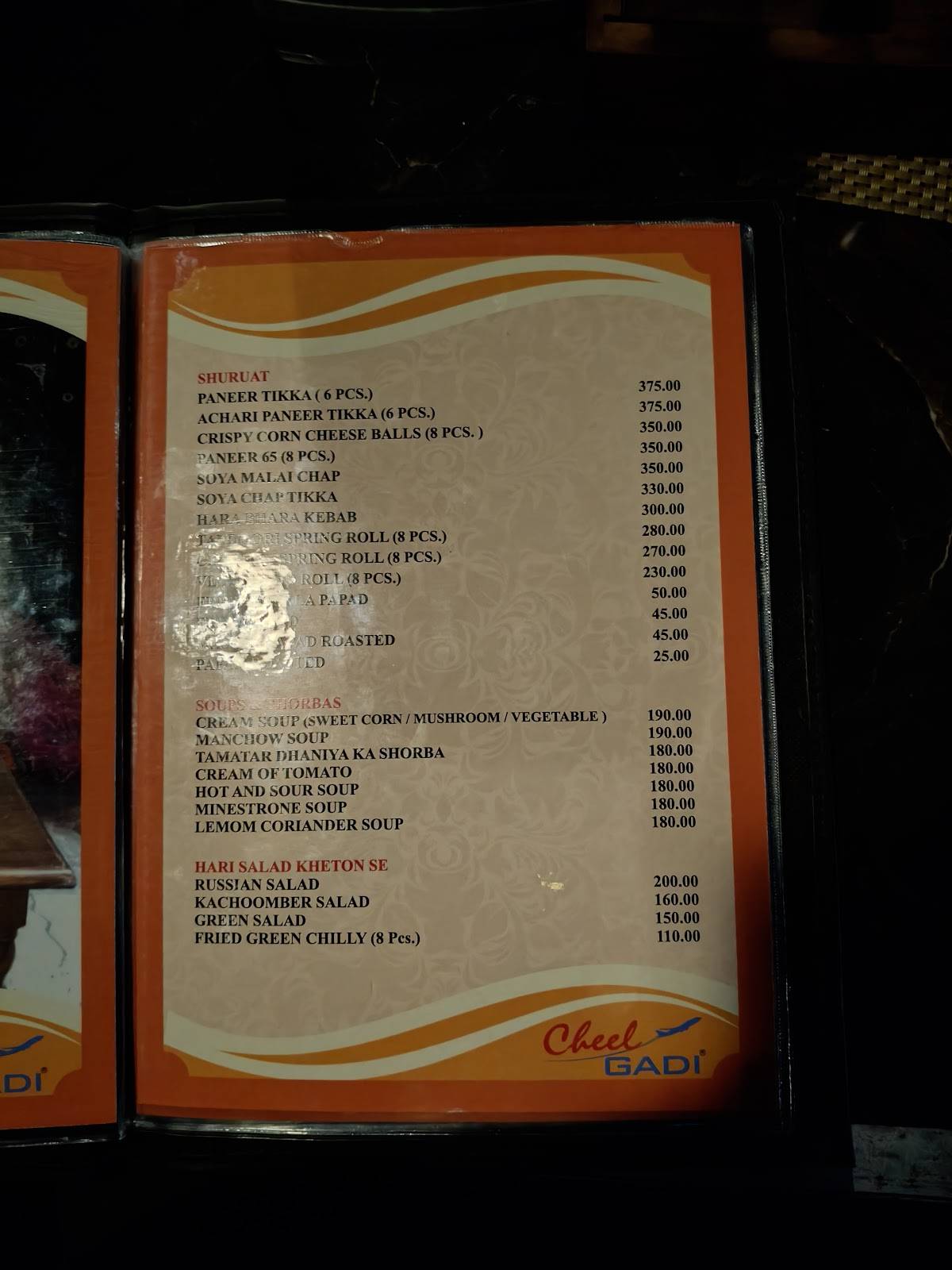 Cheelgadi Veg Restaurant menu