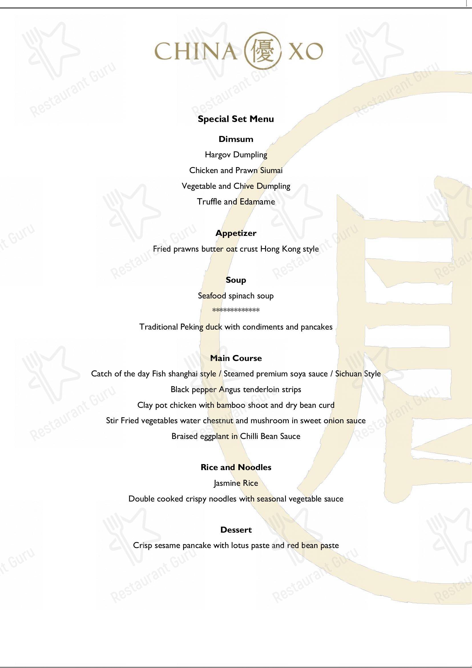 China XO menu - Детское