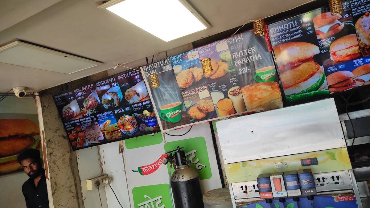 Chotu Kolhapuri menu